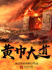 三千的工资