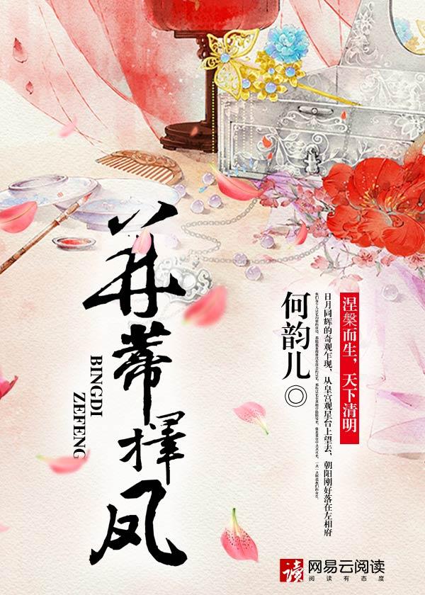 并蒂是什么