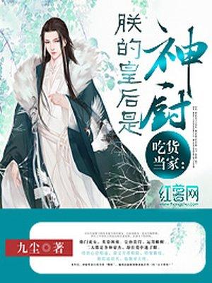 燃爱一生总裁不宠妻!