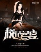 兵王的校花老婆江一帆漫画