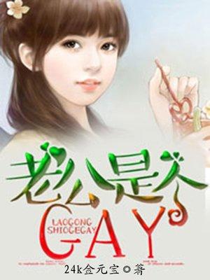 老公是个情绪不稳定的人