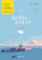 看过太多的相爱终被相负是什么歌