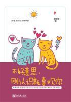 刚认识就见面不合适吧