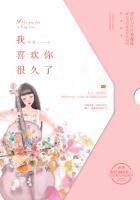 他到底喜不喜欢你