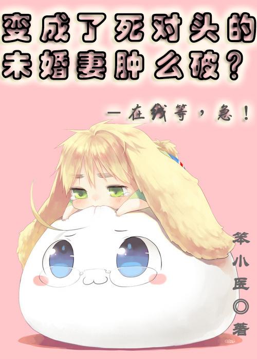 恶魔校草的甜宠儿