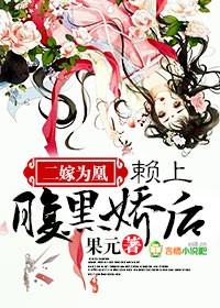 独宠狂妻我的特种兵老婆 笔趣阁
