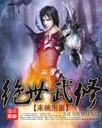 绝世武神免费阅读无弹窗