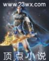 凉城客栈txt