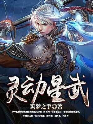 灵动信息科技
