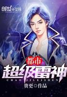 爱上俏女佣