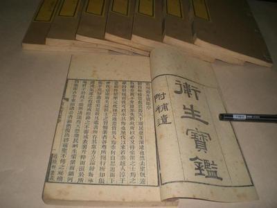 情天宝鉴