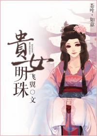废材七小姐帝尊大人亲点爱