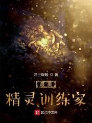 最美精灵视频