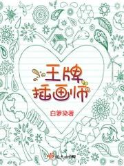 插画师自学软件