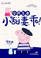 全民王者小甜妻乖txt资源 全民王者小甜妻乖txt资源