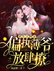 放肆撩作者 放肆撩作者