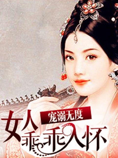 宠溺是什么意思?