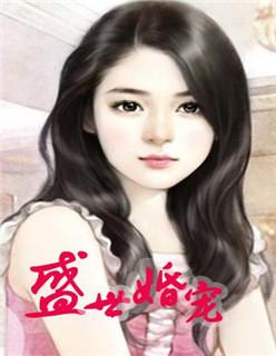 重生八零盛世婚宠