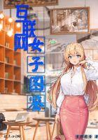 互联网女皇2020报告中文版