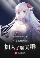 万界分身
