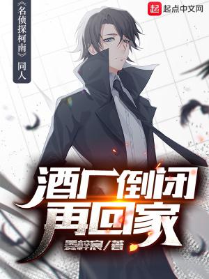 8几年倒闭老酒厂库存酒