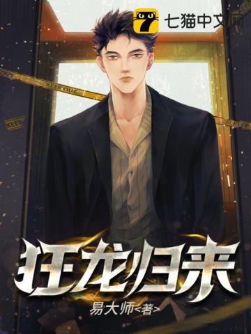 都市之少帝归来