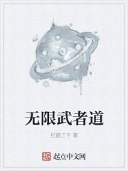 一生有你dj王小乱