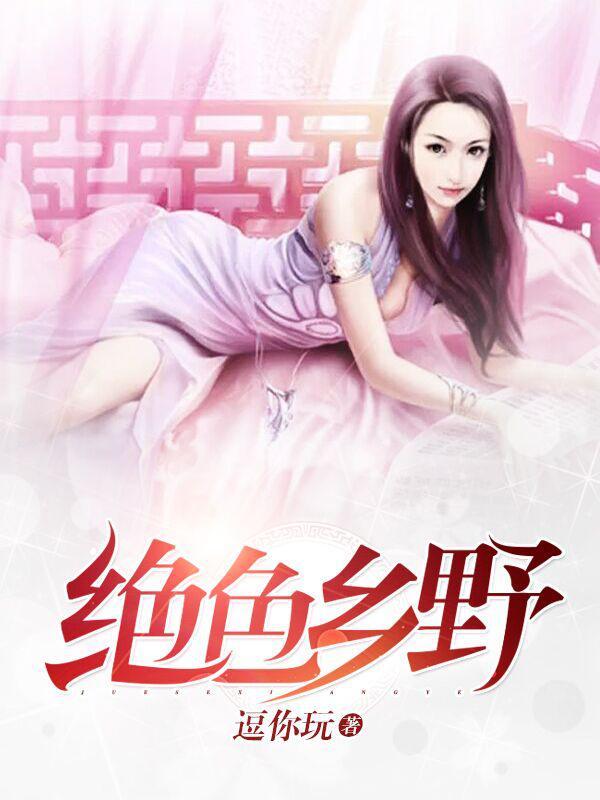 王海柱杨梅是主人公的