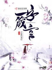 一字箴言还是一字真言