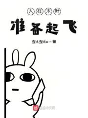 战场