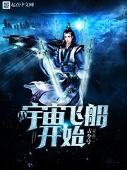 从宇宙飞船上看地球