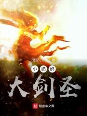 奶大剑配装 奶大剑配装