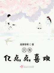 亿点点的