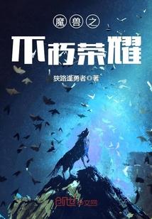 冒险岛不朽荣耀技能