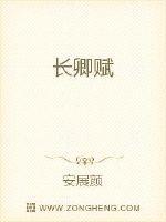 相门嫡女盛世宠全文阅读 相门嫡女盛世宠全文阅读