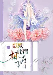 姜沫夭是那个叫什么