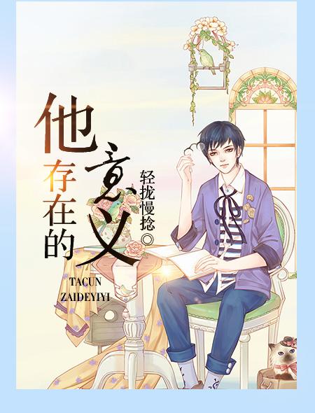 存在的意义是什么英文