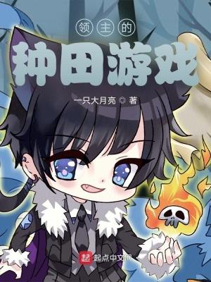 从秽土转生走出来的强者 释天风