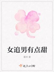 指尖微语免费阅读