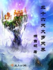 末世重生之毒手无乐