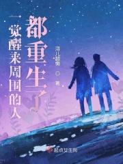重生军婚首长放肆宠 苏月 顾知易