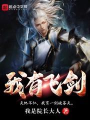重生之彪悍奶爸 叶落菩提