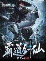 终极教官花都第2章内容