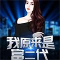 兵王沈浪苏若雪全文免费阅读