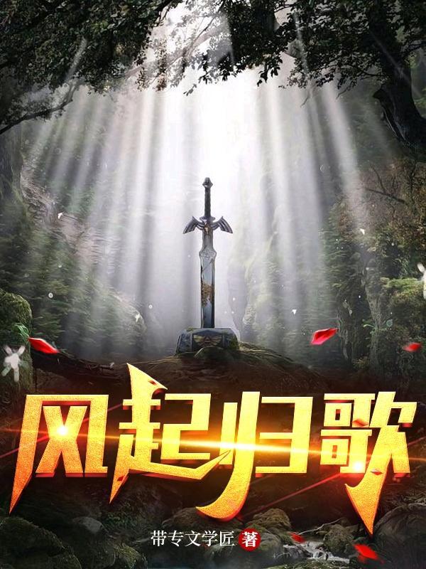 第五人格病患溯光