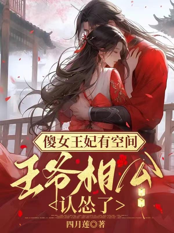 超神机械师漫画免费观看