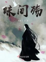 无限宠婚