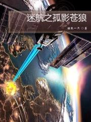 末世掌上七星的cp到底是谁