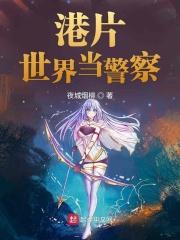 末世掌上七星by月下金狐