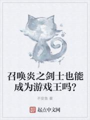 恶魔法则动漫免费观看完整版